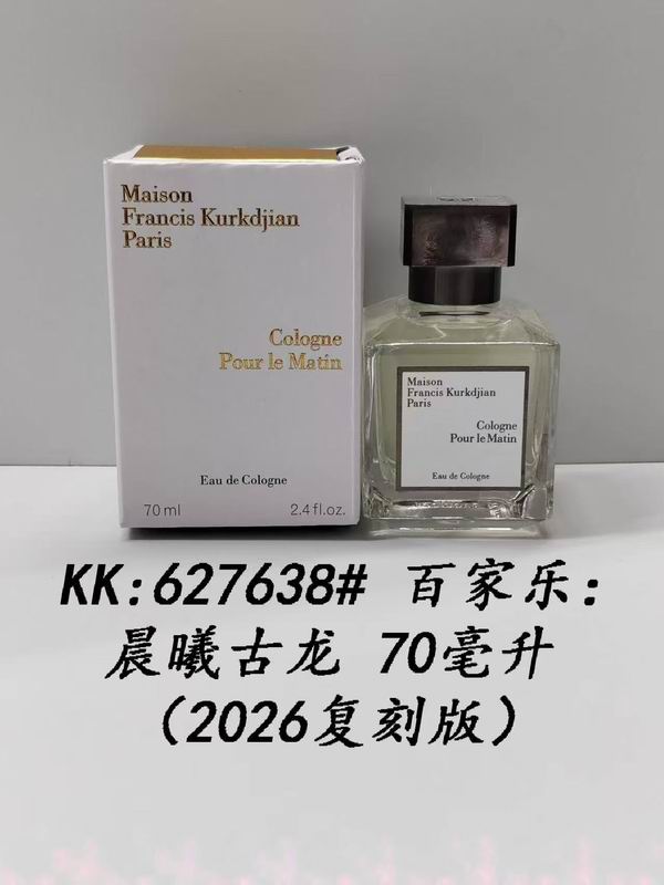 Maison Francis Kurkdjian 70ml 79